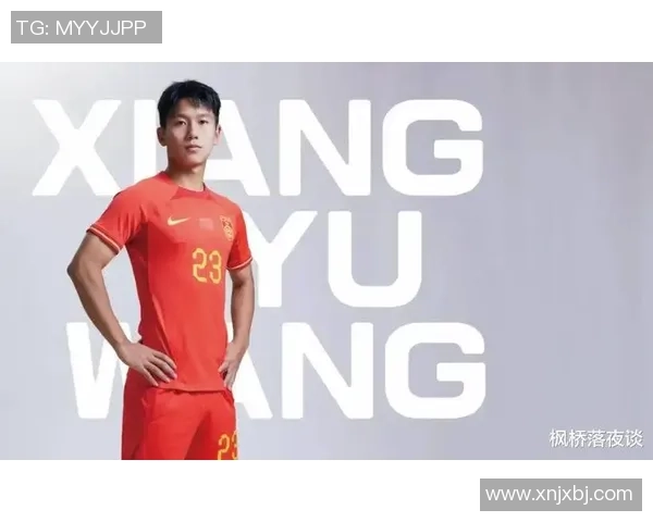 99年龄段国足新星崛起 展现出色潜力与国际舞台竞争力