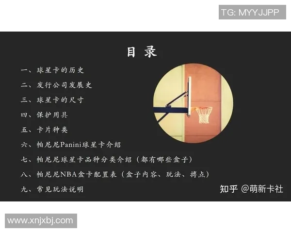 交易热潮下足球球星卡市场价值与投资收藏潜力深度解析