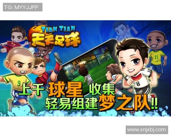 和朋友一起玩趣味互动游戏猜猜是哪位足球球星