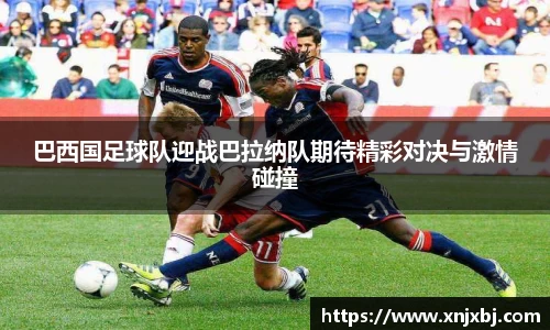 BG大游