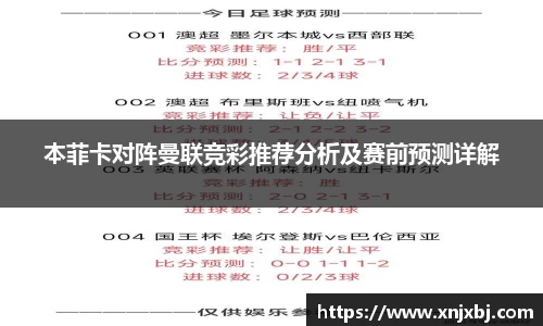 BG大游