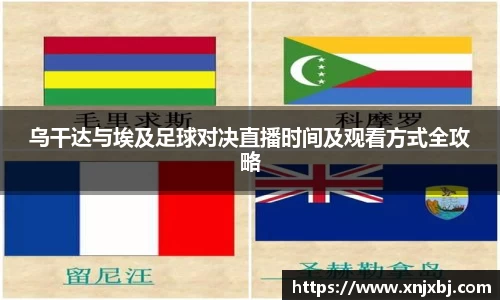 BG大游