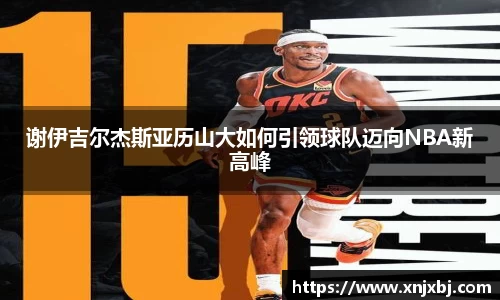 BG大游