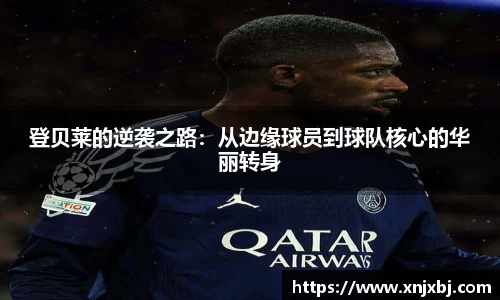 BG大游