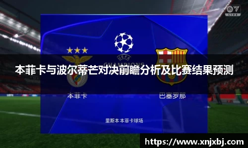 BG大游