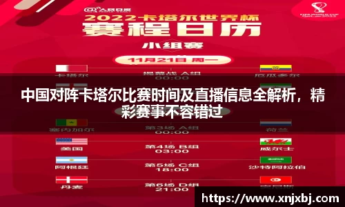 BG大游