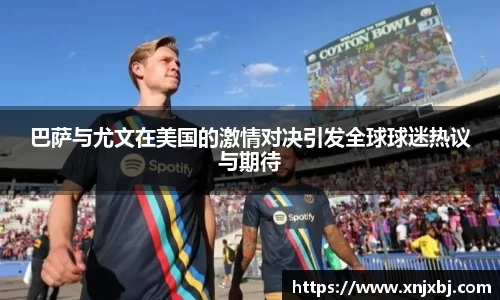 BG大游
