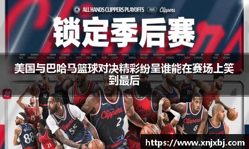 BG大游